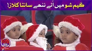 Santa Claus In Game Show Aisay Chalay ga | Maheen Obaid and Basit Rind | Danish Taimoor show