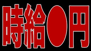 #06 【ブラック企業以下】1時間でどれくらい稼げるか調査したらとんでもない効率だった【元素騎士オンライン】