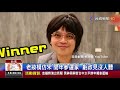 蔡阿嘎扮蔡韓柯政見口水戰30秒看完