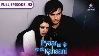 Pyaar Kii Ye Ek Kahaani | Abhay aur Piya phanse lift mein | FULL EPISODE 92