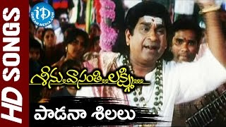 Padana Shillalu Video Song - Seenu Vasanthi Lakshmi Movie || RP Patnaik || Priya || Navneet