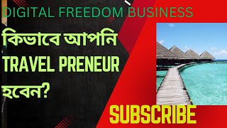 How to Start Travel &Tourism Business and Earn 1,00,000 Per Month ll Dipankar Personal Coach ll