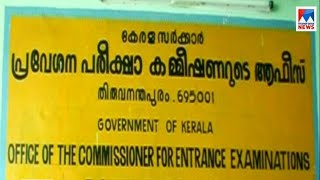 സമുദായസർട്ടിഫിക്കേറ്റ് നല്‍കാനുള്ള അവകാശം മതമേലധ്യക്ഷ്യന്‍മാരിൽ നിന്ന് എടുത്തുമാറ്റണമെന്ന് ആവശ്യം  |