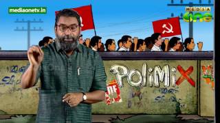 Polimix | Political Satire - Janamaithri Suraksha Project (Epi255 Part3)