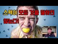 대기업 취업 중소기업 취업 내 스펙에는 어디로 스펙에 따라서 기업규모를 결정하려고 하나요