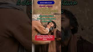 Neelone anandam Telugu christian songs #youtubeshorts #shorts #viral #video #love #whatsappstatus