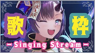 【耐久歌枠】深夜の低音限定歌枠！急遽7777人耐久！【ぱわーぼいすVtuber／彷徨鈴】