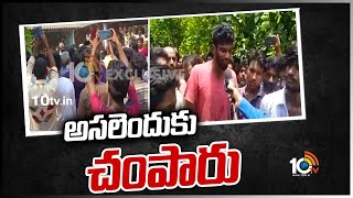 అసలెందుకు చంపారు | Eluru Ganji Prasad Incident Update | 10TV News