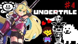 【Undertale】アンダインたんとたちつてともだちになりにいくぜ【立伝都々/にじさんじ】