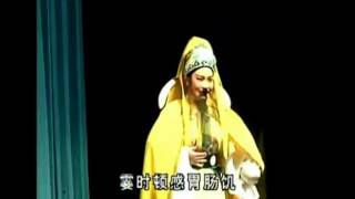 闽剧 《九龙玉带》