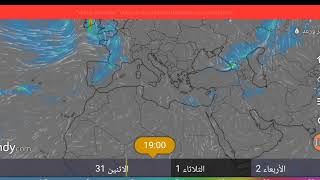 حركة السحب مباشره عبر الاقمار الصناعية