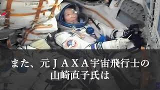 前澤友作氏搭乗のソユーズ宇宙船打ち上げ成功