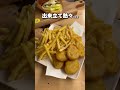 ポテトナゲット食べ放題のハンバーガー屋✨ 福岡グルメ japanesefood