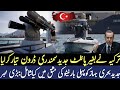 BREAKING ! In a first, Turkish armed unmanned vessel to join NATO drill Hindi/urdu