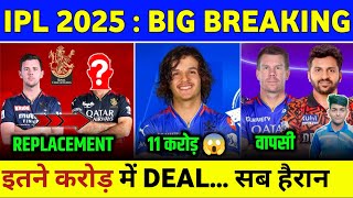 IPL 2025 News - RCB Hazlewood Replacement, Sam Konstas in RCB, KKR New Captain | IPL News