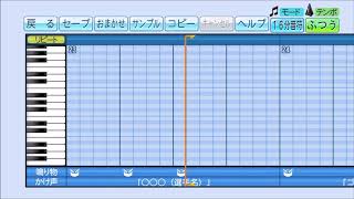 パワプロで清家政和(西武)の応援歌2作目を作ってみた。