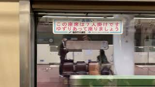 福岡市営地下鉄空港線西新駅始発貝塚駅行電車、福岡市営地下鉄箱崎線呉服町駅停車