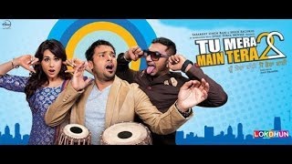 Tu Mera 22 Main Tera 22 | New Full Punjabi Movie | Latest Punjabi movie | Super Hit Punjabi Movie