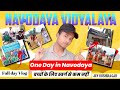 One day in Navodaya 🥰 | Navodaya vidyalaya vlog |Jnv Kushinagar | jnv vlog video|Daily routine video