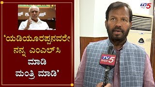 ಯಡಿಯೂರಪ್ಪನವರೇ ನನ್ನ MLC ಮಾಡಿ ಮಂತ್ರಿ ಮಾಡಿ | DS Veeraiah | Cabinet Expansion | CM BSY | TV5 Kannada