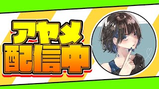 フォートナイトアリーナ参加型配信チャンネル登録増やしたい配信初見さん大歓迎です