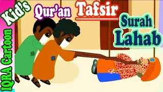 🔴 Surah Lahab | Stories from the Quran Ep. 04 | Quran For Kids | Tafsir For Kids