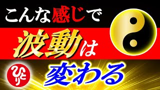 【斎藤一人】※この動画に出逢えた特別なあなたは波動上昇するサインがきています。振動数が上がり良い事が雪崩の如く引き寄せられます。【光の言霊】