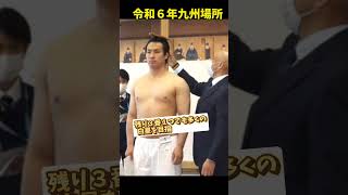 東大初の力士、須山が幕下の壁に跳ね返される【大相撲九州場所】