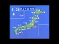 Channel 505 - データ無効