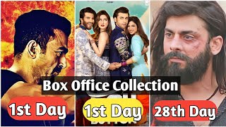 Maula Jatt Vs Zarrar Vs Tich Button Box Office Collection | Hassan Review Point