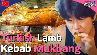 ＂It's the Final Boss of Softness＂ 2PM WOOYOUNG's Turkish Lamb Kebab Mukbang🤤 | Extreme Tour ep. 4-3