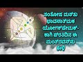 ಸಂತೋಷ ಮತ್ತು ಭಾವನಾತ್ಮಕ ಯೋಗಕ್ಷೇಮಕ್ಕಾಗಿ ಪ್ರತಿದಿನ ಈ ಮಂತ್ರವನ್ನು ಕೇಳಿ