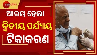 Covid 19 2nd Phase Vaccination Drive | Covid Vaccination | Damdar 4 | Todays News | Top News