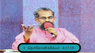 பறந்து காக்கிற பட்சி , Message by : Sadhu David Sundaramani ,  Founder  \u0026 Chief  Pastor ,  ETZC