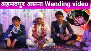 ahmadpur asna shadi vlog mushlim shadi video wedding vlog #shadi