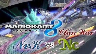 【MK8交流戦】NvK vs Nc【MK8 Clan War】