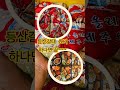 이제 김밥은 그만~~~등산갈때 요거 하나면 끝~~~~ 제주 아방솟덕 한라산도시락