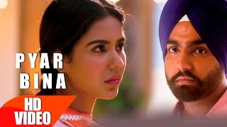 Pyar Bina (Bach Nayion Sakda) | Nikka Zaildar | Ammy Virk | Sonam Bajwa | Latest Punjabi Song 2016
