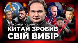 ПРО ЦЕ МОВЧАТЬ В РФ! Китай НЕ ХОЧЕ ЗАКІНЧЕННЯ війни. Сі ВИКОРИСТАВ Путіна. Ганьба ООН / МУСІЄНКО