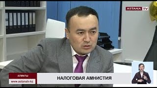 Алматинские предприниматели задолжали бюджеты больше 20 млрд тенге, - ДГАД Алматы