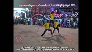 அணவயல் தாணான்டியம்மன் கோவில் திருவிழா 2022||2022 anavayal village SILAMBAM function