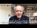 カンヌ国際映画祭で監督賞ジャン=ピエール u0026リュック・ダルデンヌ監督最新作『その手に触れるまで』ダルデンヌ兄弟から動画コメント