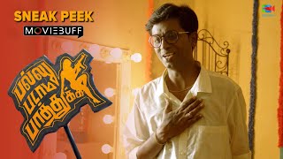 Pallu Padama Paathuka  - Moviebuff Sneak Peek 01 | Attakathi Dinesh, Sanchita Shetty | Magic Rays