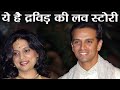 Classic Love Story Of Rahul Dravid And Dr Vijeta Pendharkar | वनइंडिया हिंदी