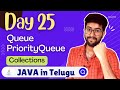 Day 25 : Java Collections Queue PriorityQueue in Telugu | Java Course in Telugu | Vamsi Bhavani