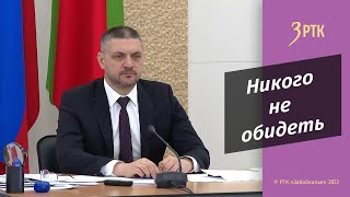 Губернатор поручил пересмотреть приоритеты по зарплатам забайкальским учителям