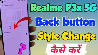 realme p3x 5g me back button kaise show kare | how to show back button setting in realme p3x 5g