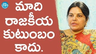 మాది రాజకీయ కుటుంబం కాదు - Palvai Rajani Kumari || Vintage Talk With Vikram Poola