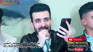 Hunar Ranyae 2020 Trake (5)  هونه ررانيه يي زه مانه كه ي كوراوه