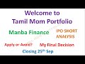 MANBA FINANCE IPO REVIEW IN TAMIL | MANBA IPO | IPO MANBA